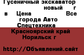 	Гусеничный экскаватор New Holland E385C (новый 2012г/в) › Цена ­ 12 300 000 - Все города Авто » Спецтехника   . Красноярский край,Норильск г.